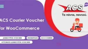 ACS Courier Voucher for WooCommerce
